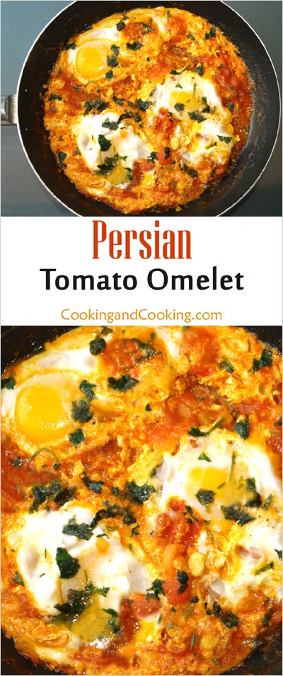 Persian-Tomato-Omelet